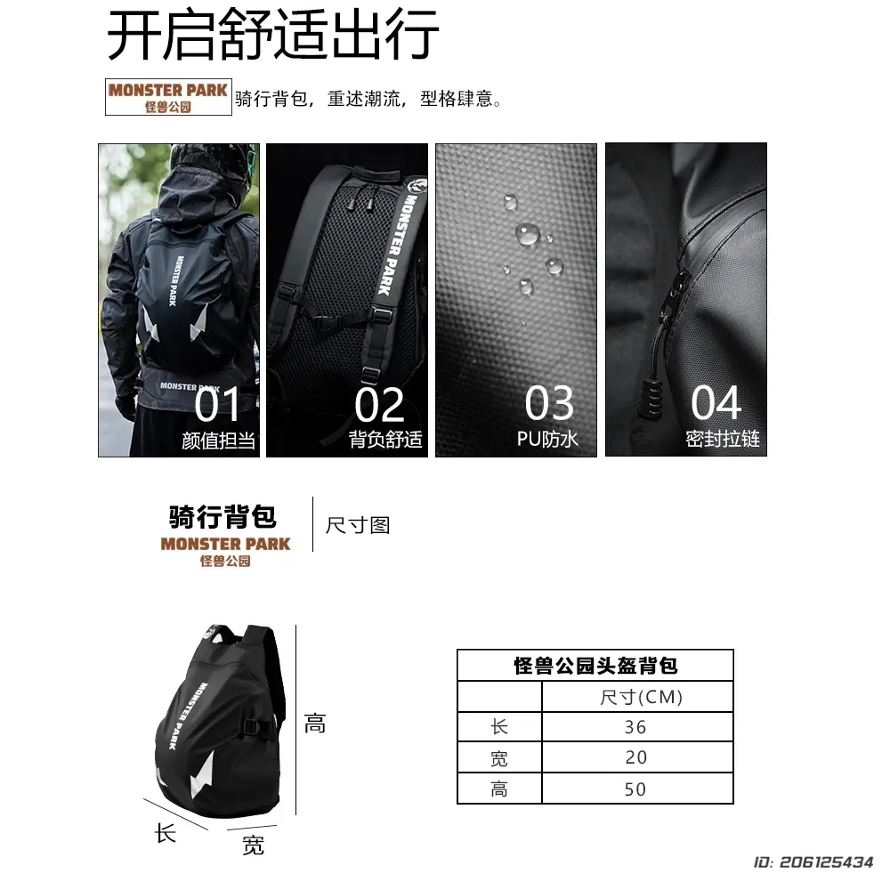 New Universal Motorcycle Backpack Waterproof Cycling Bag Motocross Racing Helmet Backpack Portable Moto Bag Outdoor Hiking Bag