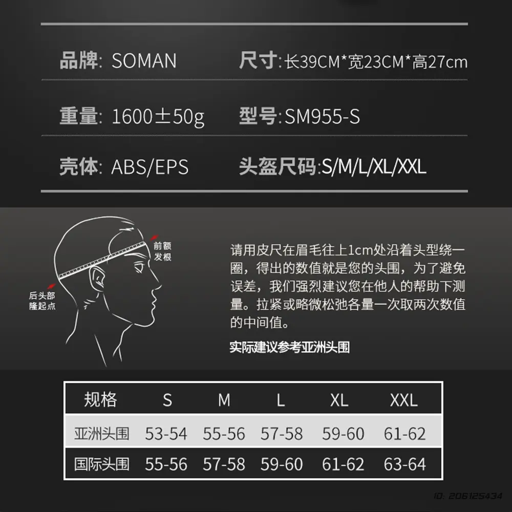 New Motorcycle Helmet Full Face Capacete Motocross Racing Helmet Flip Up Open Face Capacete Modular Helmets Motorcycle Equipment