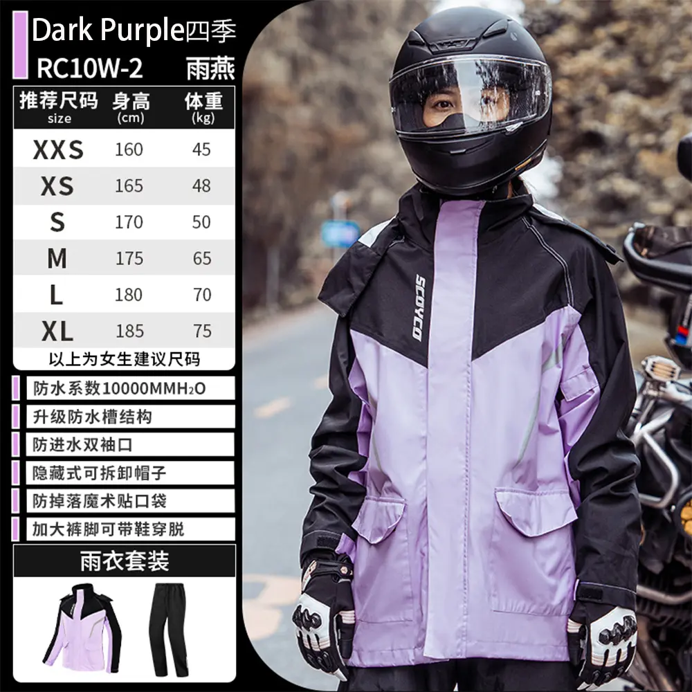 Motorcycle Riding Raincoat Women's Knight Raincoat Motorcycle Rainstorm Proof Split Pedal Electric Car Raincoat