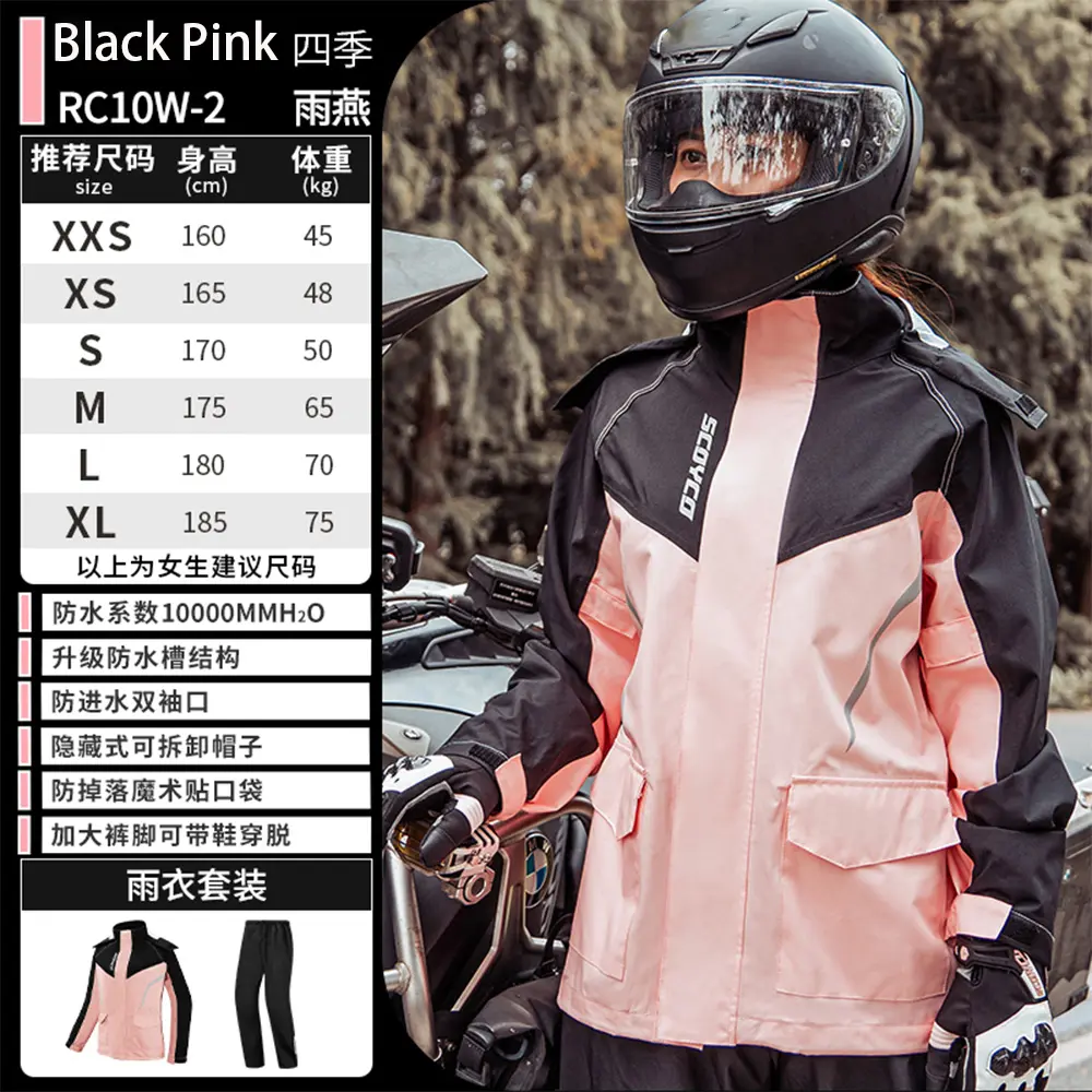 Motorcycle Riding Raincoat Women's Knight Raincoat Motorcycle Rainstorm Proof Split Pedal Electric Car Raincoat
