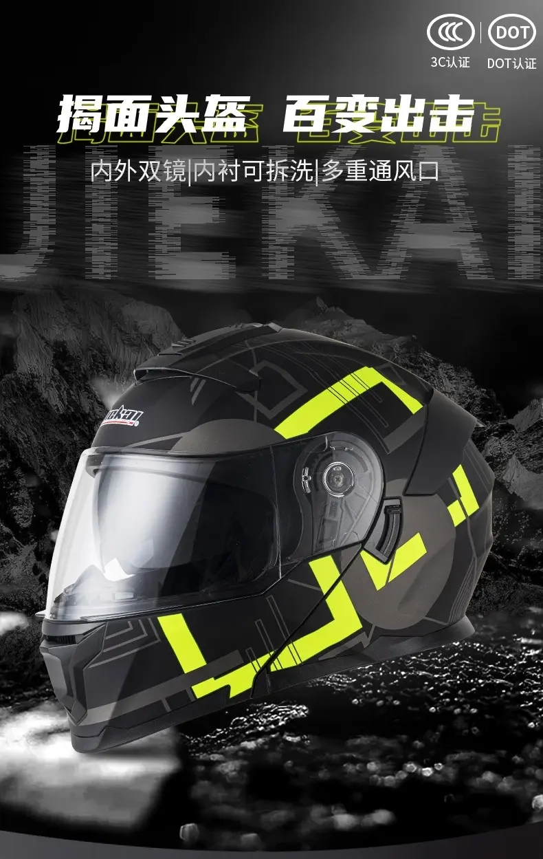 Motorbike Full Face Helmet Motorcycle Flip Up Capacete Modular Helmets Motocross Kask Safety Modular Flip Helm Helmet Outdoor