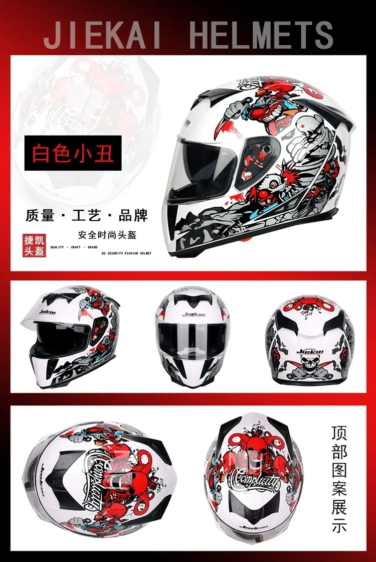 Motorcycle Full Face Helmets Moto Racing Helmet Adult Safety Helmet Motocross Kask DOT Approved Motorcycle Street Bike Helmet