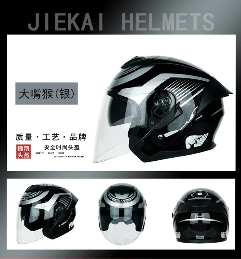 Motorcycle Helmet Dual Lens Half Helmet Riding 3/4 Half Helmet Men And Women Helmet Four Seasons Universal Motorbike Helmet Moto